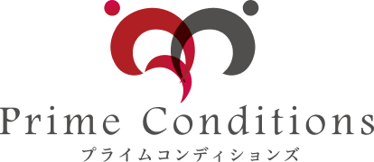プライムコンディションズ PrimeConditions